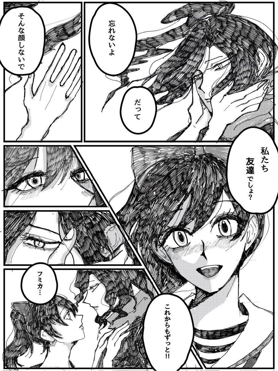 62o_ar's tweet photo. 🐍🎀 
再掲 https://t.co/iuFPmaGvgn
