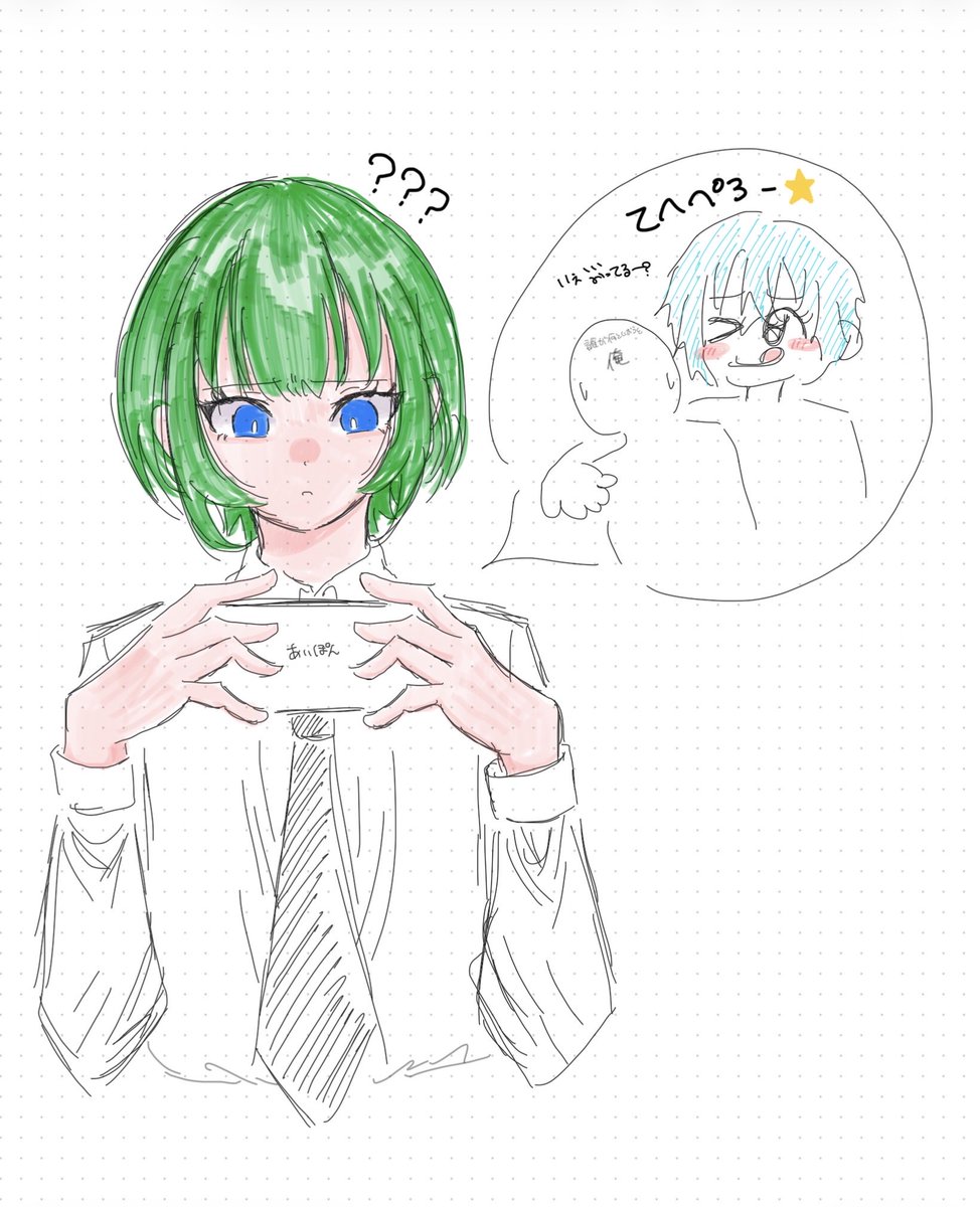 yosida_sakura_'s tweet photo. 少し前のこと…（？） https://t.co/9Gis9NbtM8