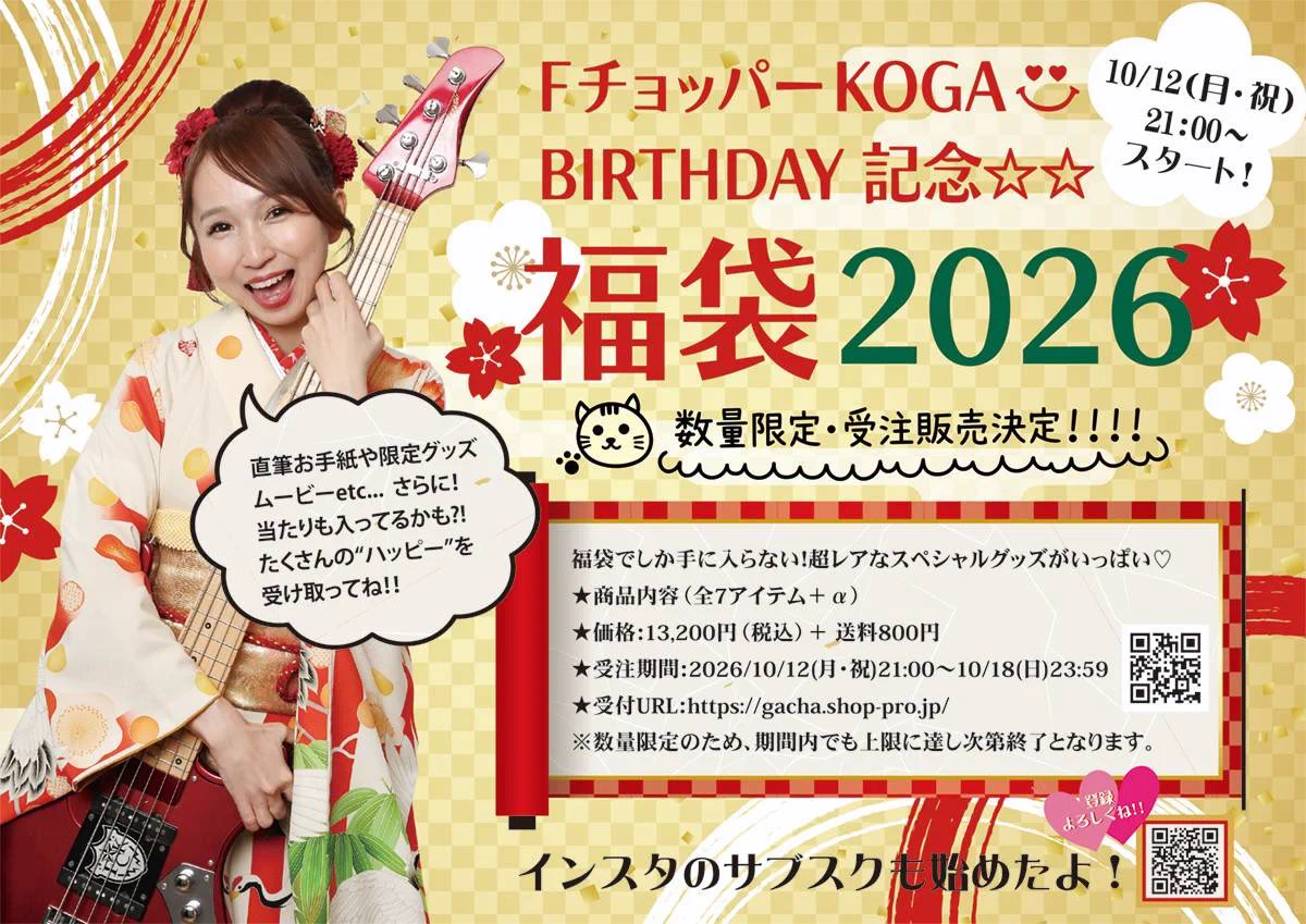 F ﾁｮｯﾊﾟｰ KOGA〈Gacharic Spin／DOLL$BOXX〉 on X: 