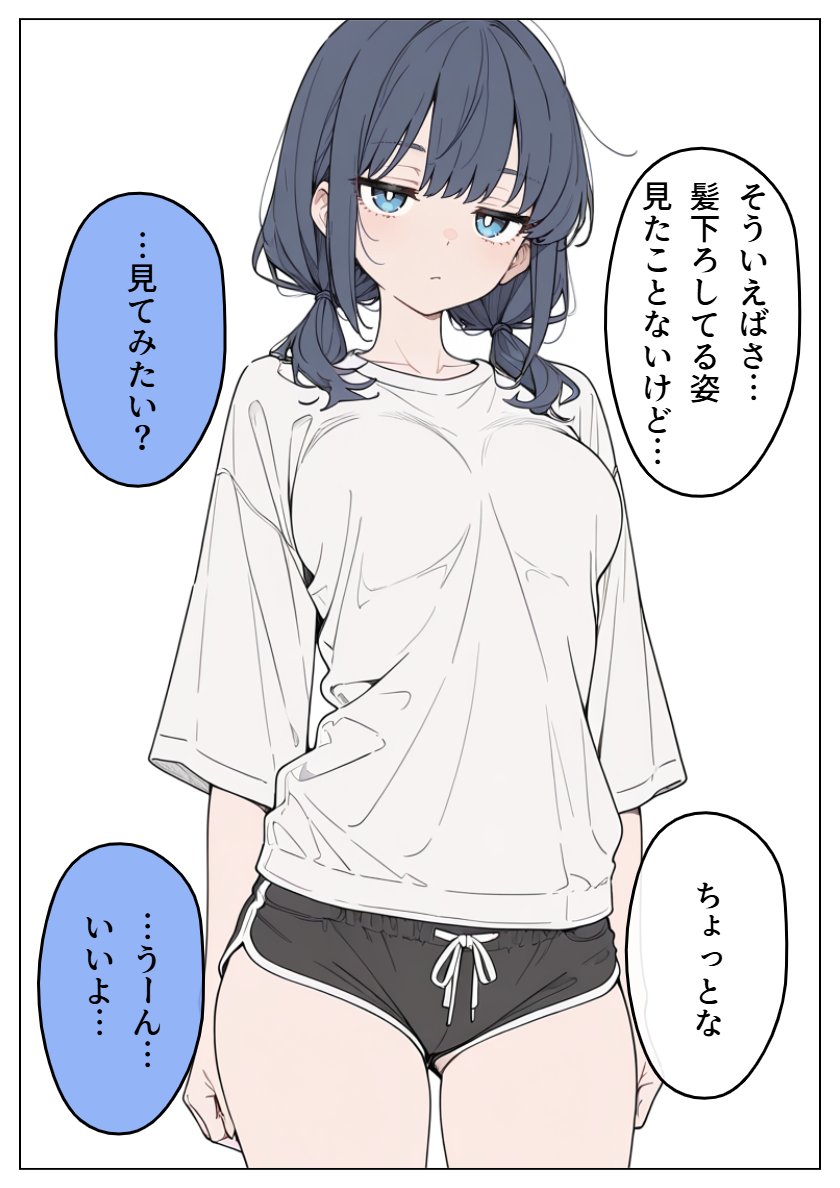 placibo310's tweet photo. 髪をおろした妹(1/2) https://t.co/XujyjZy0O3