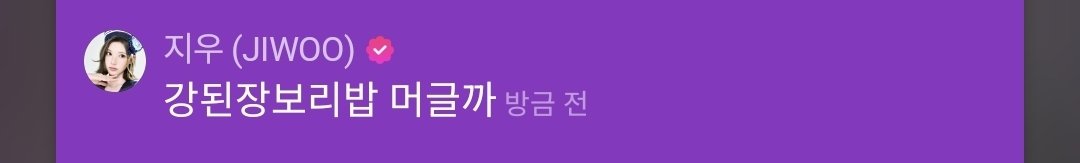 teamleader9_7's tweet photo. 우리 닺람이들 강된장보리밥 데이트 즐기시길 바랍니다 https://t.co/hD1QMXZFlv