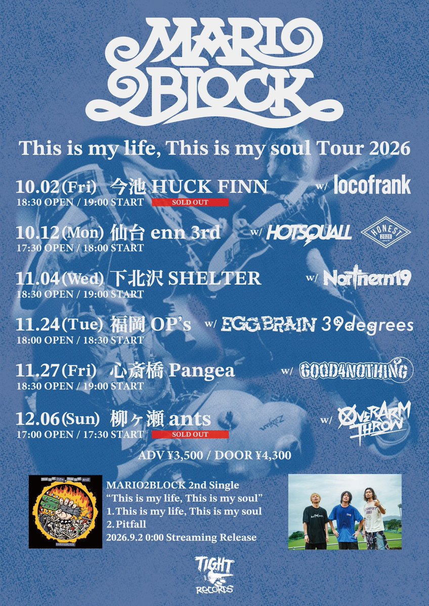 BlockMario2's tweet photo. 【✅次のツアーはこれだ！！】

11/4(水)下北沢SHELTER
MARIO2BLOCK
 “This is my life, This is my soul Tour 2026”

MARIO2BLOCK / Northern19

OPEN/START 18:30/19:00
ADV/DOOR ¥3,500/¥4,300(+1D)

チケットはコチラから！！
https://t.co/P4ZddCSOMp https://t.co/XnDNZjngrj