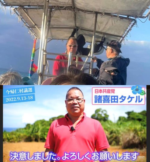 MARSHAL_B_JGSDF's tweet photo. @koike_akira 辺野古転覆事故発生時のお前ら共産党より遥かに早いよw
で？コイツはまだ出てこないのかい？ https://t.co/g6Wiy7wlRY