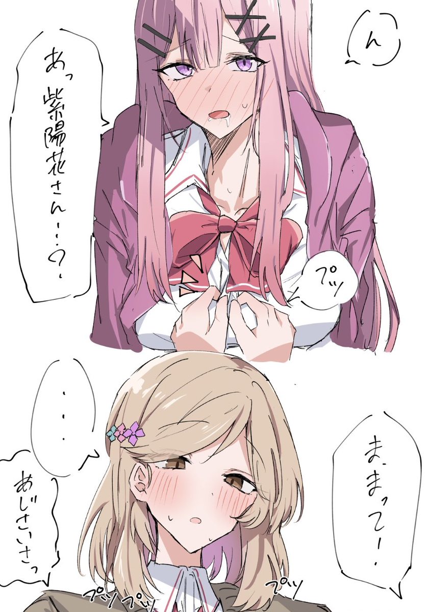 KIno2FOX's tweet photo. あじれな つづき https://t.co/200EnydsYQ