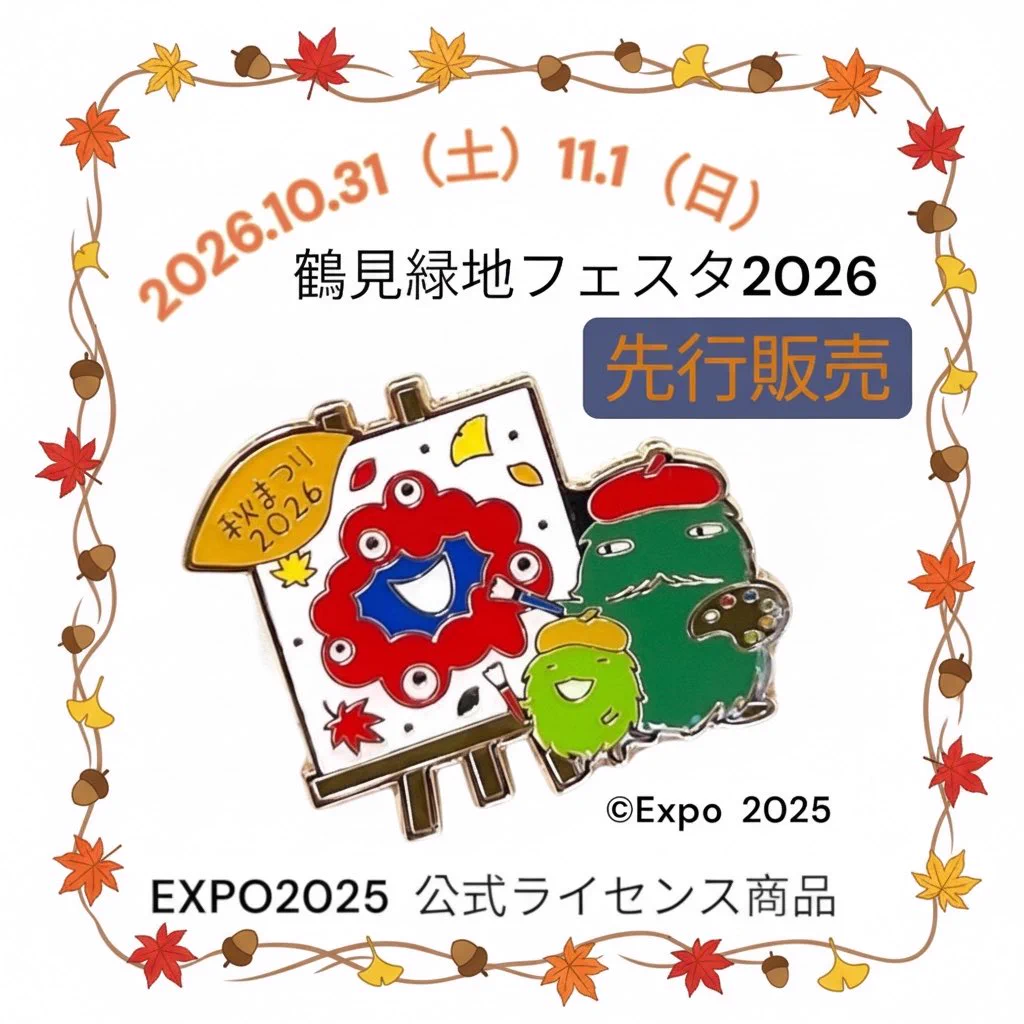 愛知万博ピンバッジ交換会 on X: 