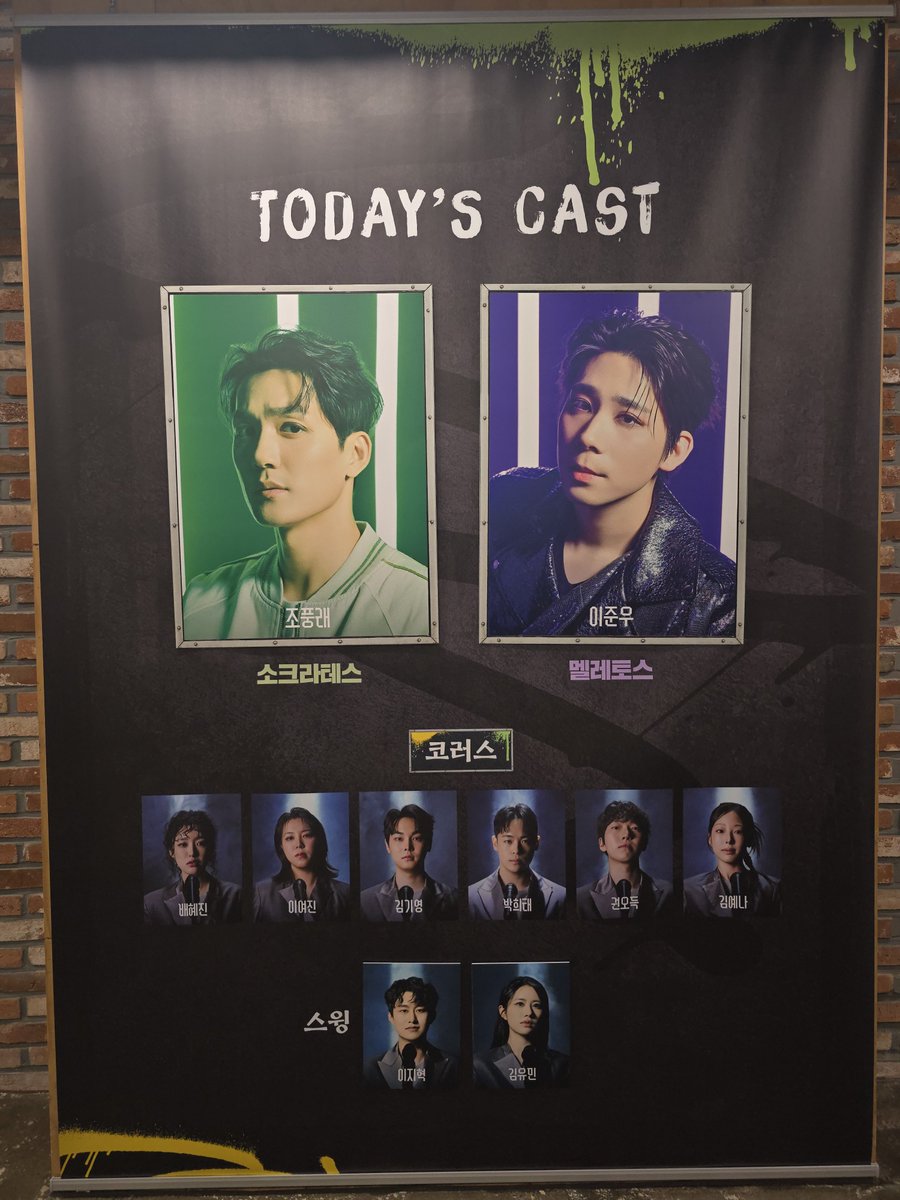 Yiseul1219's tweet photo. 261014 소크라테스 패러독스

#이슬_모아_호수 https://t.co/LeaXIAiO1M