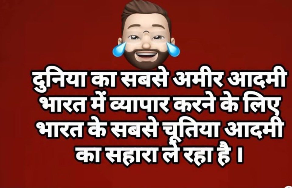 Ra_Bies's tweet photo. Exiting from WA group where someone shared this https://t.co/G1vEacqyna