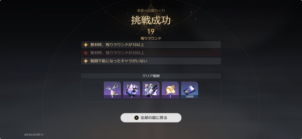 xlaesiy's tweet photo. 前半に9Rかかりました（育成不足） https://t.co/WprICKgoDA