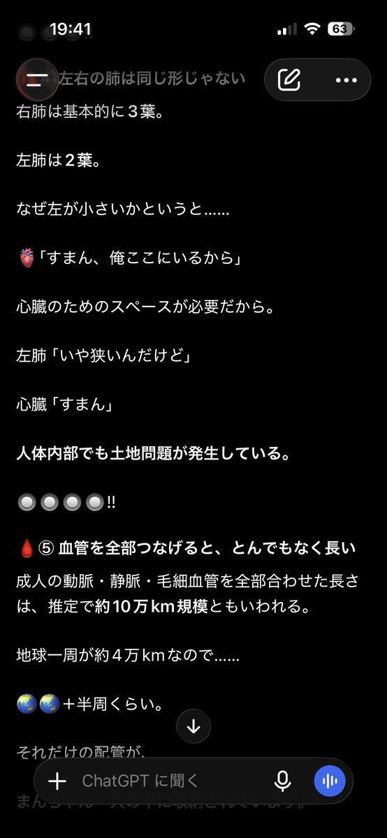 mandraker_P's tweet photo. ちゃっぴーになにか面白い話10個してよってお願いしたらコレ https://t.co/Dm8cGU6xm0