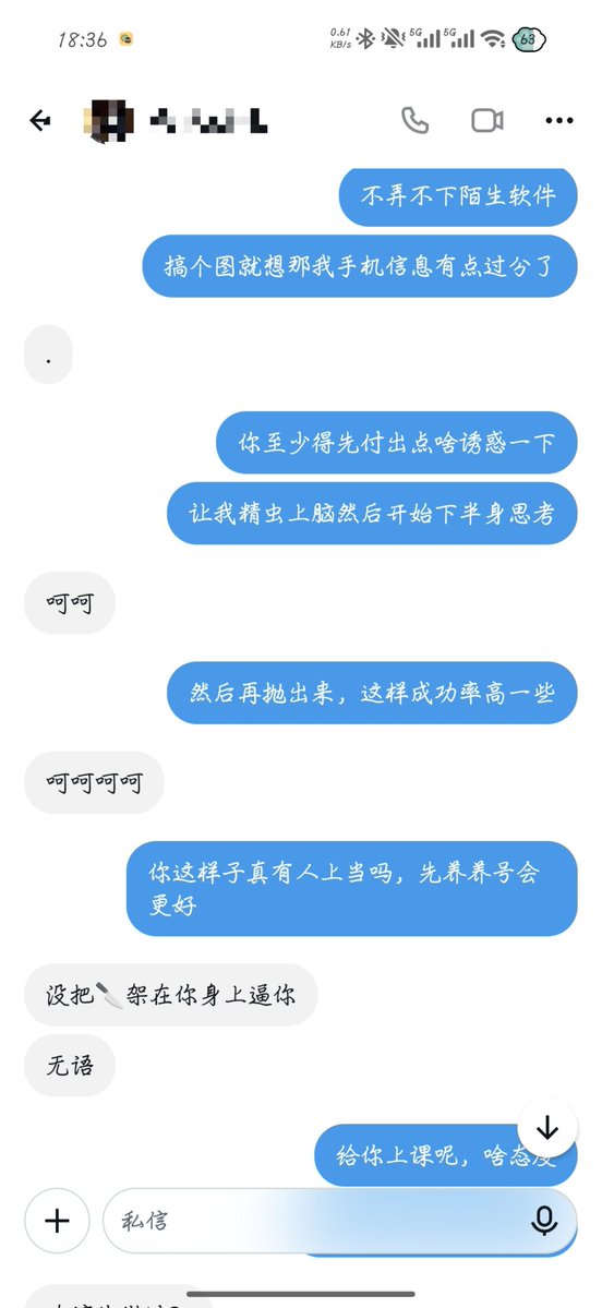 Luobo1998's tweet photo. 老特连这种钱都挣，不得不佩服一下哈哈哈 https://t.co/f2BP5UssLV