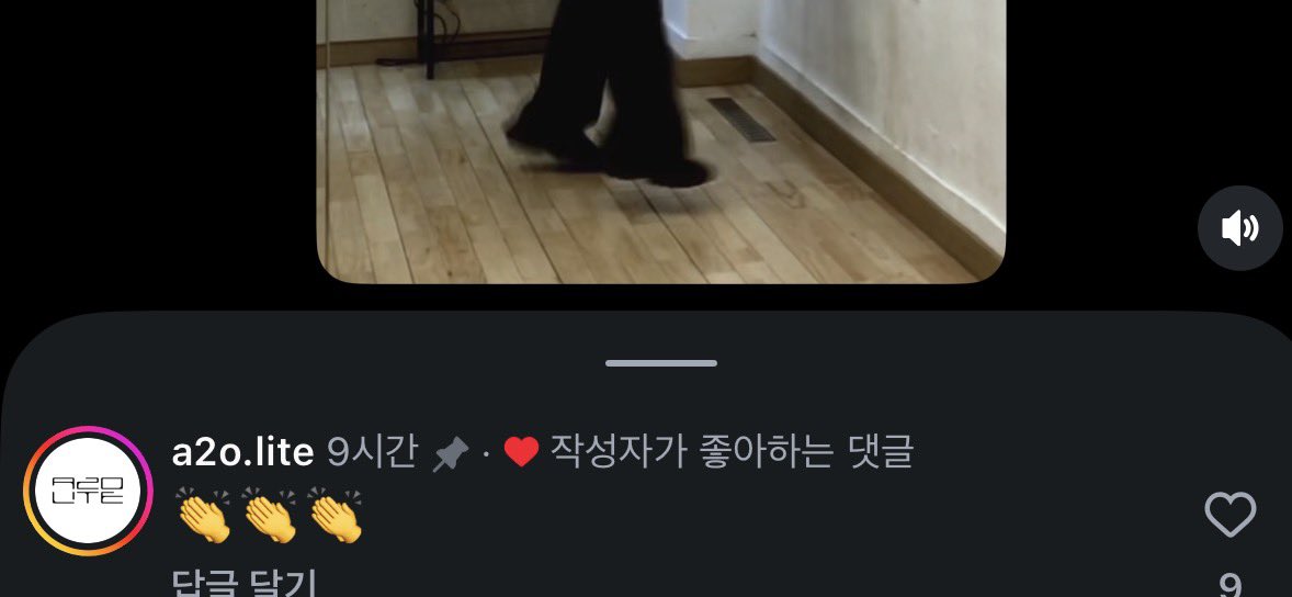 a_forever_v's tweet photo. 공식 애들 계정인데 … 원래 공계가 일반인 커버 춤에 댓글달고 다니나여..? https://t.co/EYs1QaSAbu