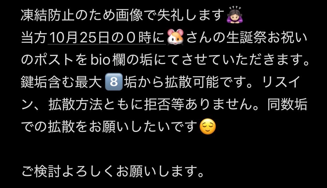 nen2618's tweet photo. @kuru_kuru939 https://t.co/B96toRPRHl