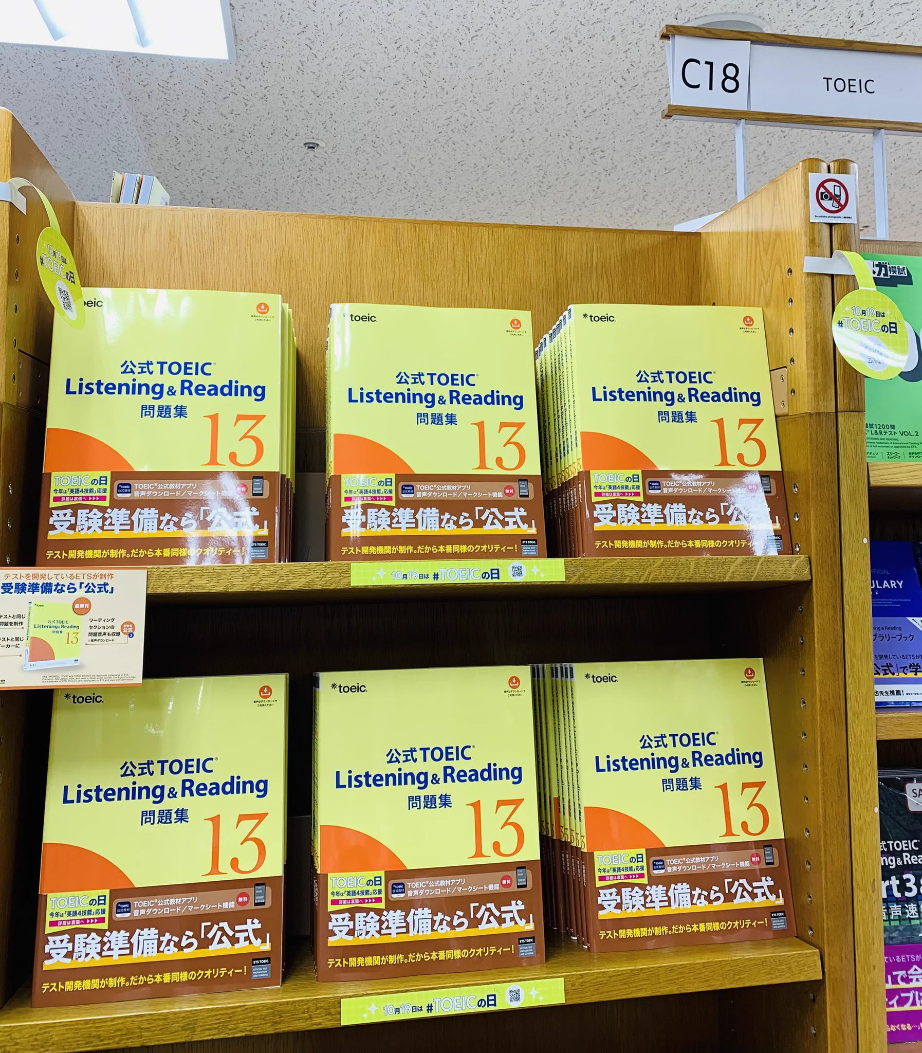 紀伊國屋書店 新宿本店 on X: 