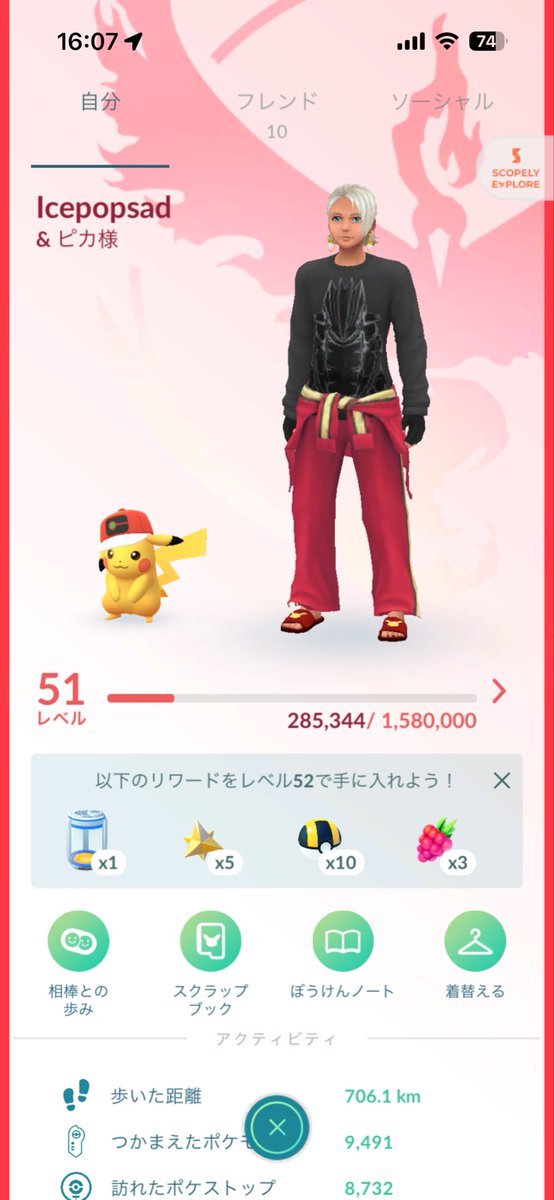 zaqlopop's tweet photo. 最近ポケモンGO復帰しました。
フレンドなってくれる方募集してます🫰🏻
どなたでも歓迎ですので、仲良くして下さい！

フレンドコード
543984613939

#ポケモンGO
#ポケモンGOフレンド募集 https://t.co/gGgQ9PhG8e