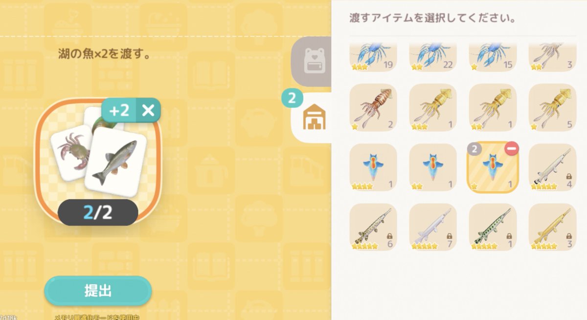 hiyotopia's tweet photo. はいはい
湖の魚ね
(クリオネ) https://t.co/93RR3NnCDM