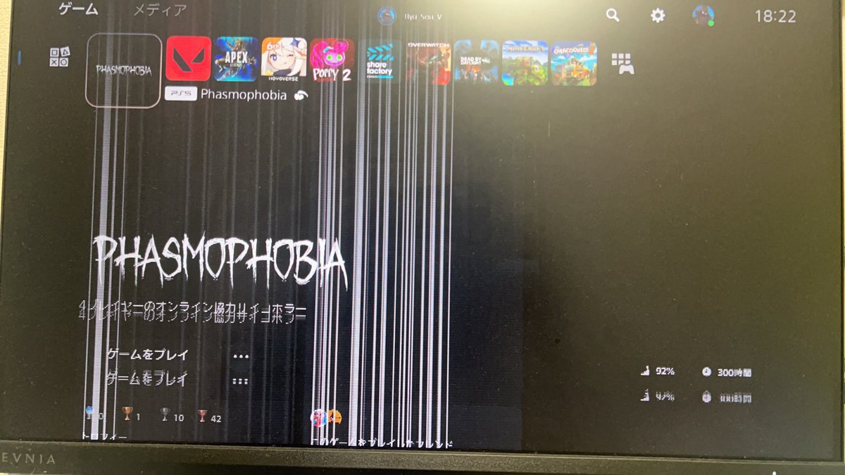 Ryu_Sou_V's tweet photo. アクアさんをVCに読んだだけなのにモニターがイカれました、、
ガチ萎え、、、 https://t.co/jBQ8vou168