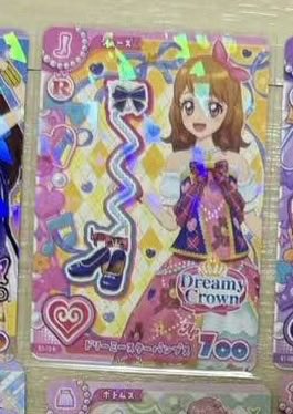 YuelikeTvT's tweet photo. 交換】アイカツ アイカツアンコール アイカツカード

譲  画像 1囲んで画像234
求画像5
複数枚を一枚に交換できます
郵送のみで受け付けます https://t.co/OhcMl96VLi
