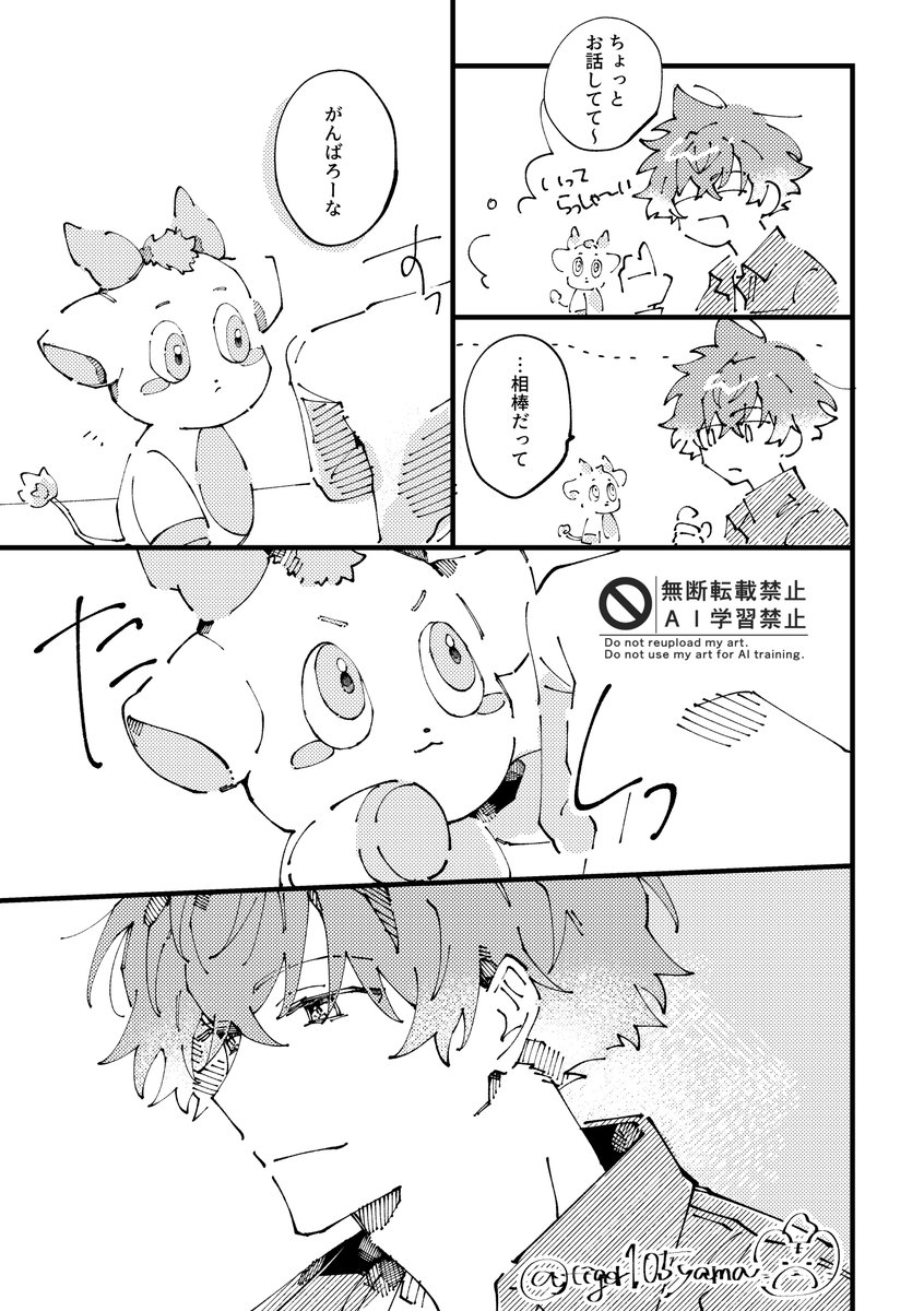 tiger105yama's tweet photo. (2/2) https://t.co/2P1ztsYTY3