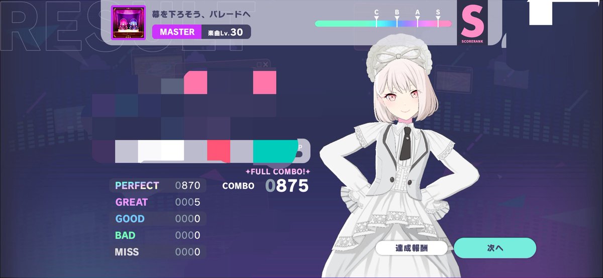 mizu___2's tweet photo. めっちゃAPいけそう₍ᐢ. ̫ .ᐢ₎
チュウニズムでも1ミスであつかった😭 https://t.co/5GwpW8JI46