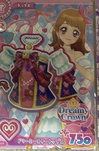 YuelikeTvT's tweet photo. 交換】アイカツ アイカツアンコール アイカツカード

譲  画像 1囲んで画像234
求画像5
もう少し交換してもいいですよ
複数枚を一枚に交換できます
郵送のみで受け付けます
#アイカツ https://t.co/l5MW26u00O