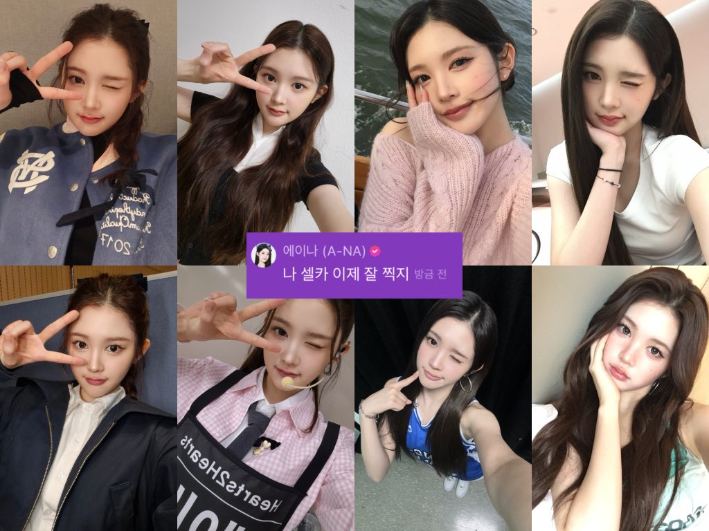 pieanana's tweet photo. 나 셀카 이제 잘 찍지

ㄴ 네…… https://t.co/DDTtfjAtK8