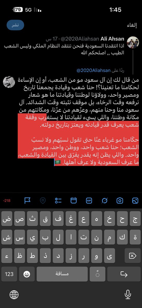 2002iy7's tweet photo. @2020Aliahsan لاتحاول تستثير غيرة السعودي على حكامه انتتتتتبه https://t.co/zDAkJxKjx5