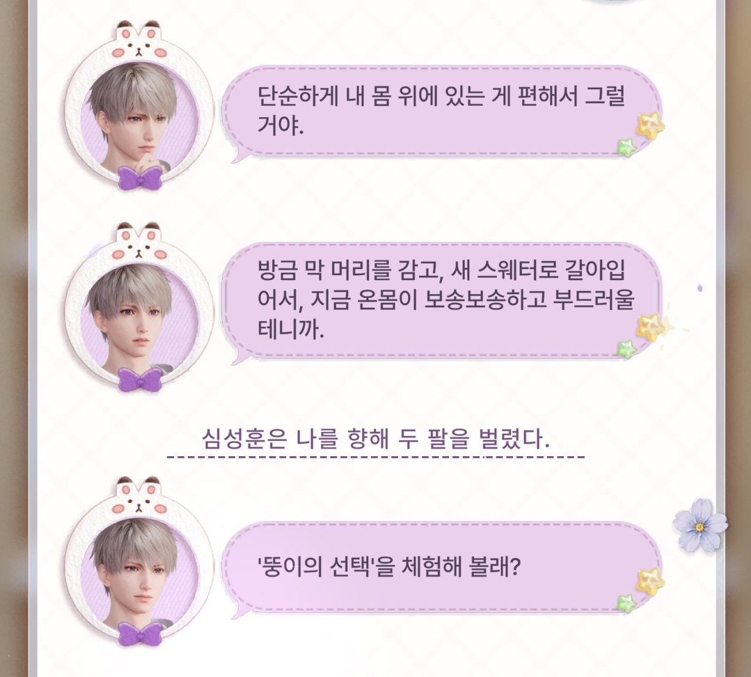 hajubeen's tweet photo. ㄱㅇㅇ~~~~~~~
덩훈이 나안아 하는중 https://t.co/mdPK0tRlUE