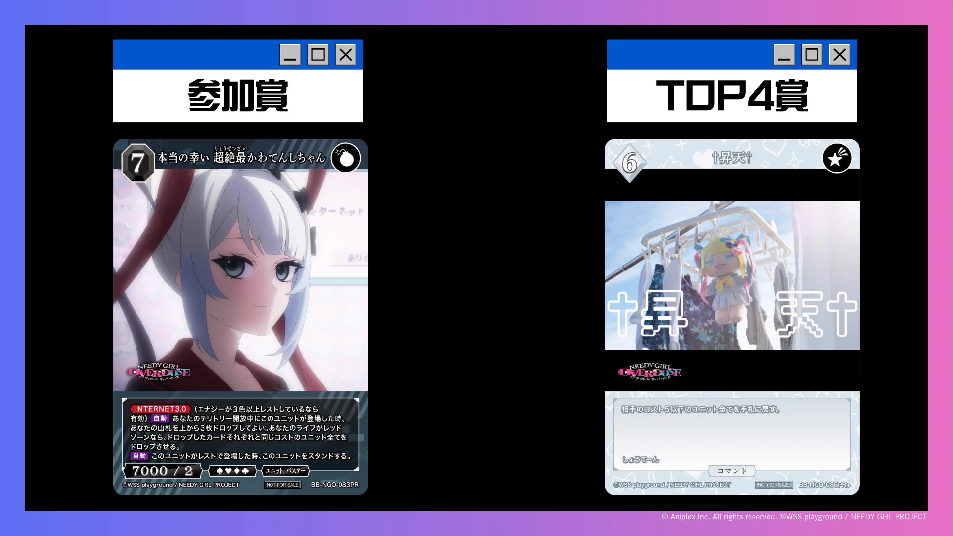 TCG「ビルディバイド」【公式】 on X