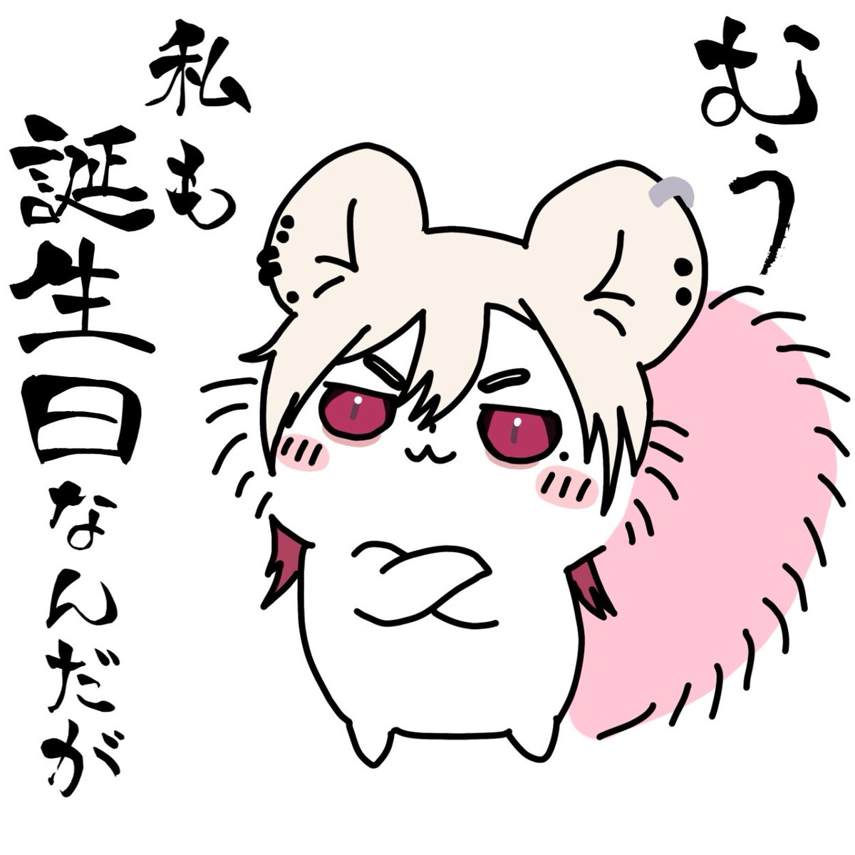 kasa1_1ppe1's tweet photo. 今日、

ほちゃ先生誕生日おめでとおおおっ！！

ってなってたら

れんれんもまさかの誕生日で
それを知ってしまって
何かを用意せねば！！となって
急いで見よう見まねで書いた

乎菊 蓮 × モモンガ(ちいかわ)

#マッシュアップ

#蓮乎描く https://t.co/JIIM64A2dF