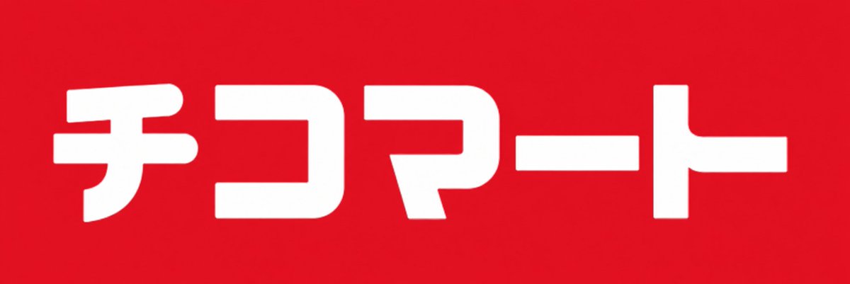 Cico20_05's tweet photo. ほい https://t.co/J0HRXha9Hh
