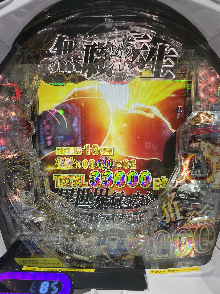 dasimaki9's tweet photo. いえーいあざした https://t.co/FbvIevKwgX
