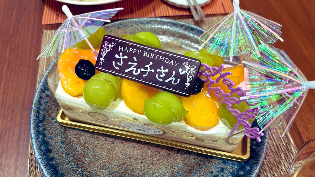 Sae_Otsuka's tweet photo. たんじょーび
祝ってもらいました🎉㊗️
 #ロマナイナイナイ https://t.co/qLwiRI5gfz