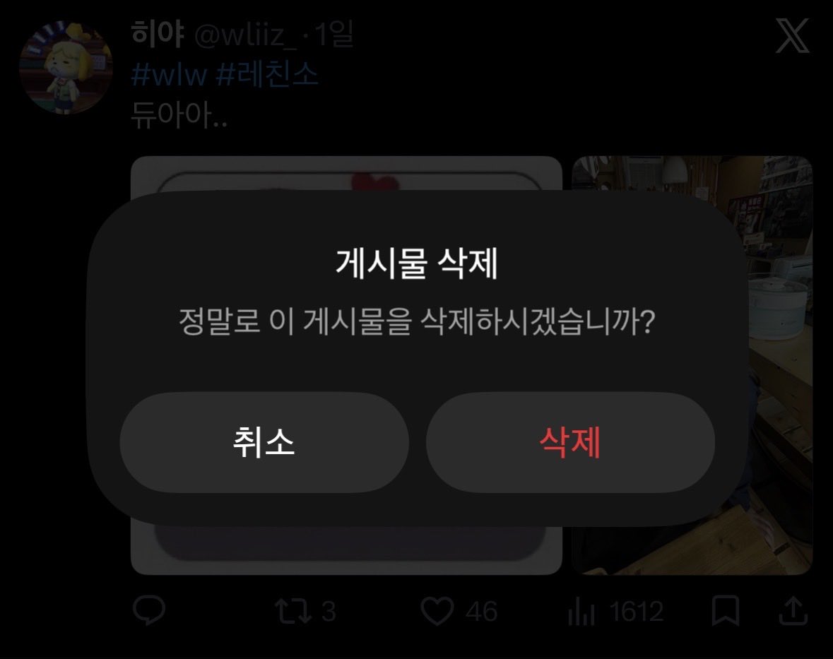 wliiz_'s tweet photo. 레친소 지웠어요!!
잘지내보자~~ https://t.co/FRBZVnGZd2