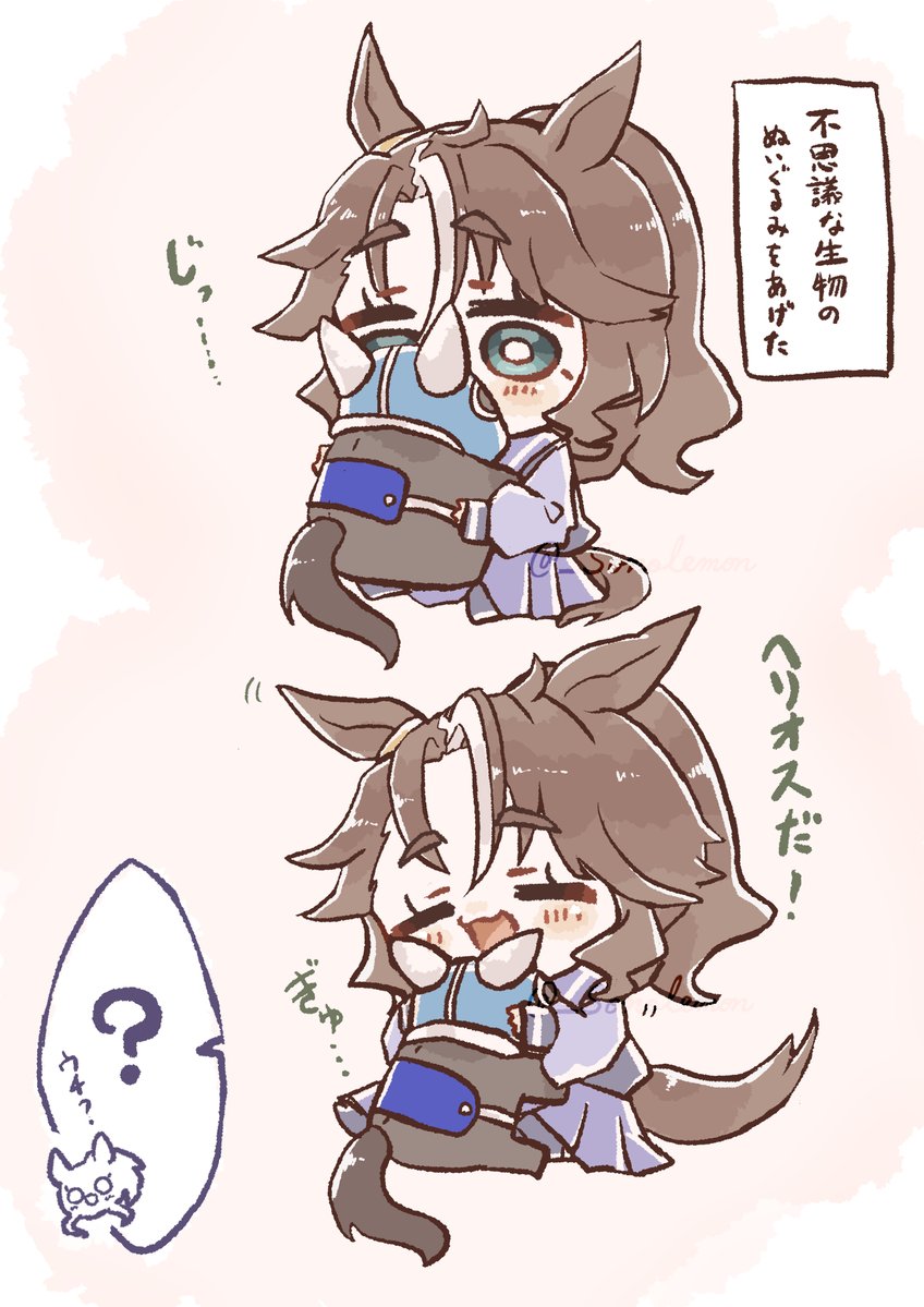 _sonolemon's tweet photo. おちびたちと謎生物詰め https://t.co/HquaOqp4zv