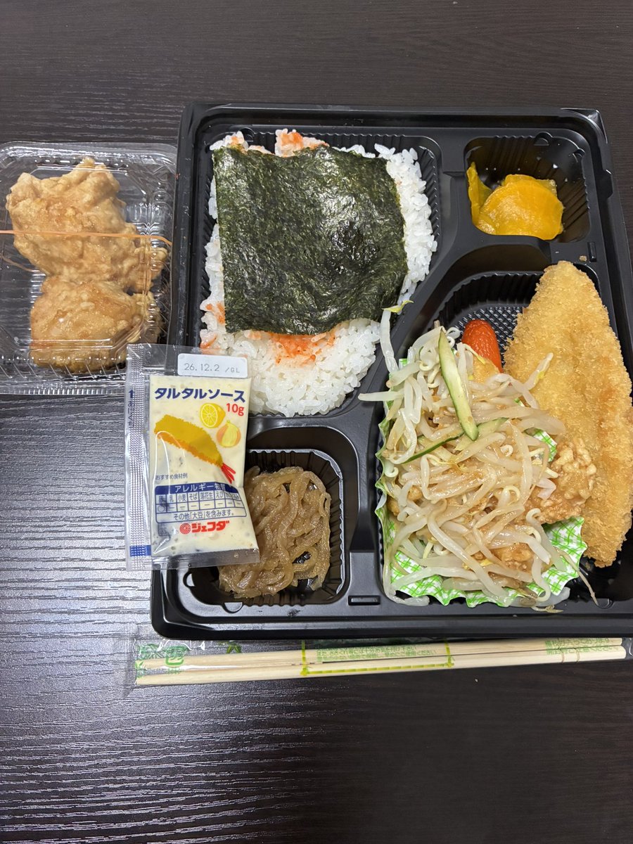 NAOYA_2211's tweet photo. 夕食🍽️
大将田端店Uber one利用
明太スペシャルを食べる🙂

Uber One とプロモーションが適用されると

¥1,085 お得に
このご注文のサービス料は ¥0です https://t.co/hLFXPTvKfw