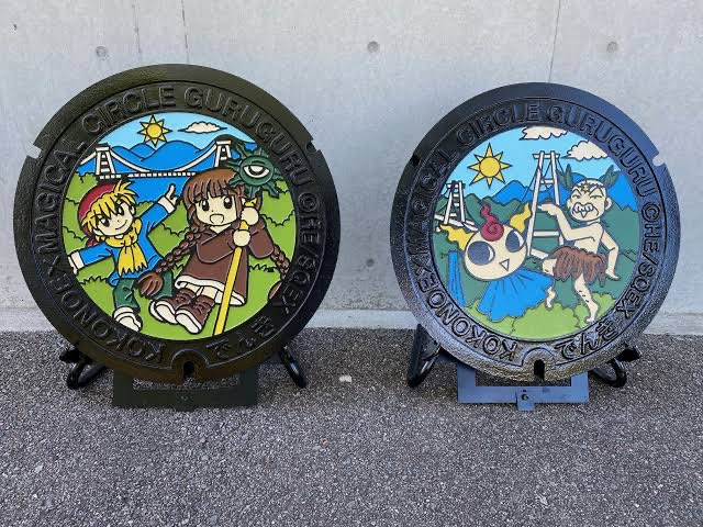 camomiller9's tweet photo. リコリスとグルグルのふたギフト持ってる方いたら小笠原のふたと交換してほしい🥺 https://t.co/JPyan6sYpe