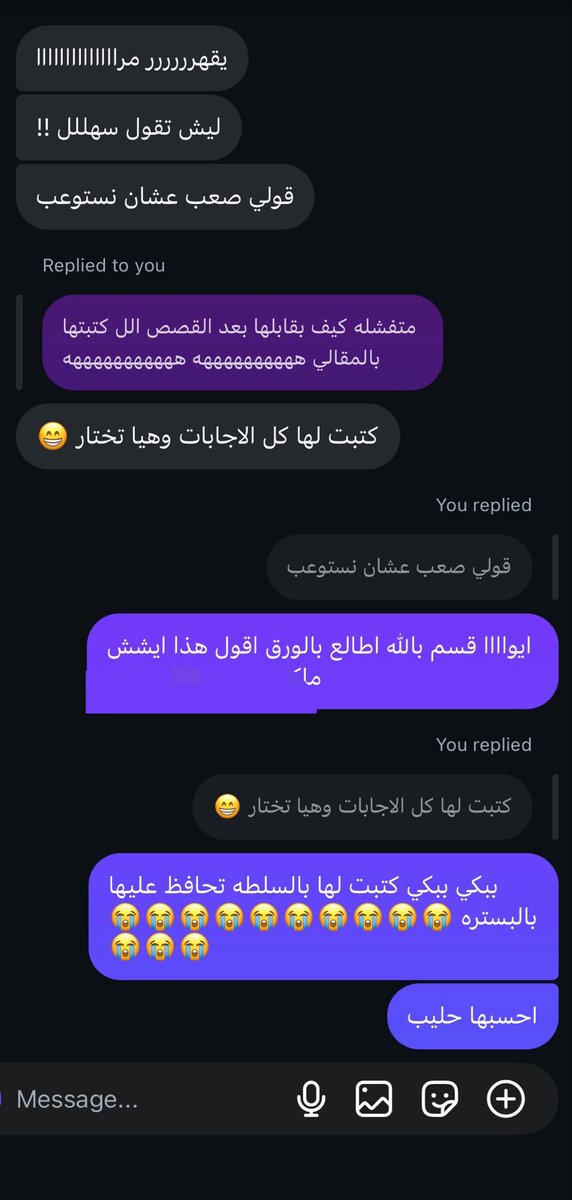 Eeo_90's tweet photo. الموت مع الجماعة ارحم https://t.co/6jXuf9ccvv
