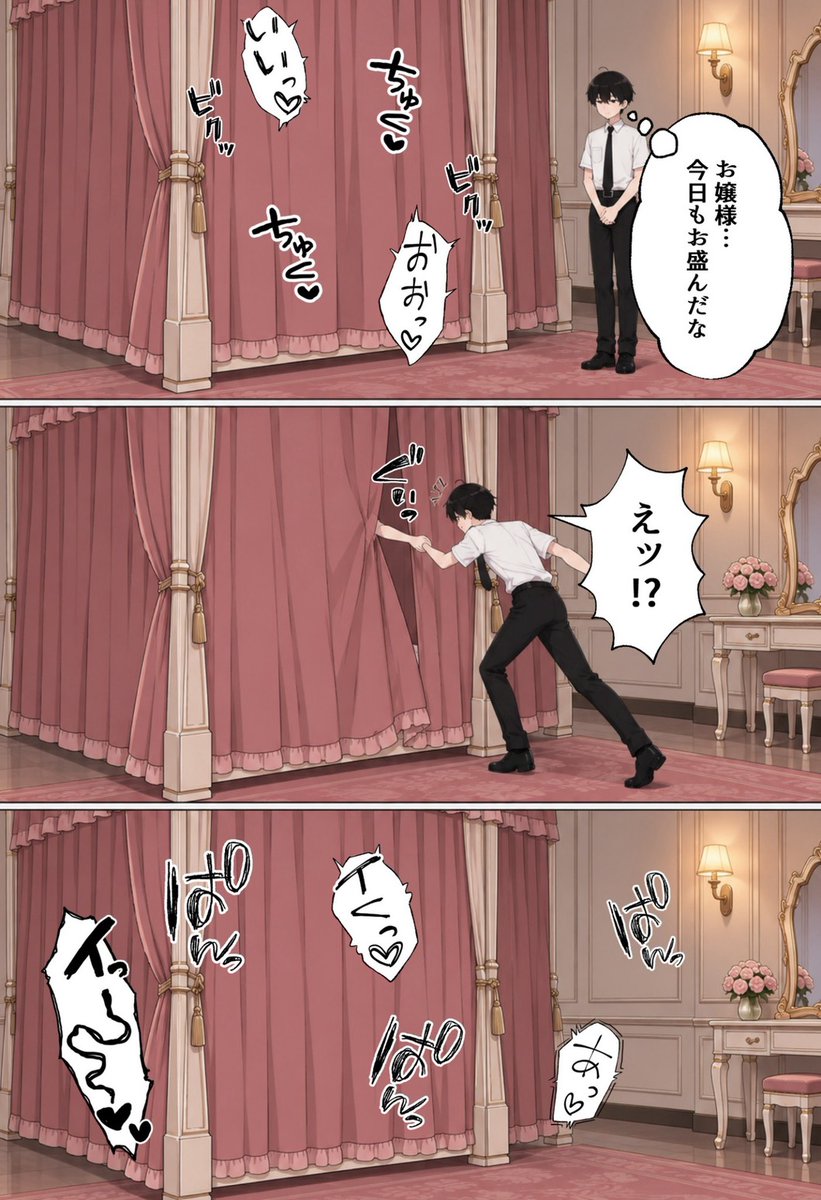 SHOWDublin's tweet photo. これが執事のお仕事
(1/7) https://t.co/9tlRNBmsx5