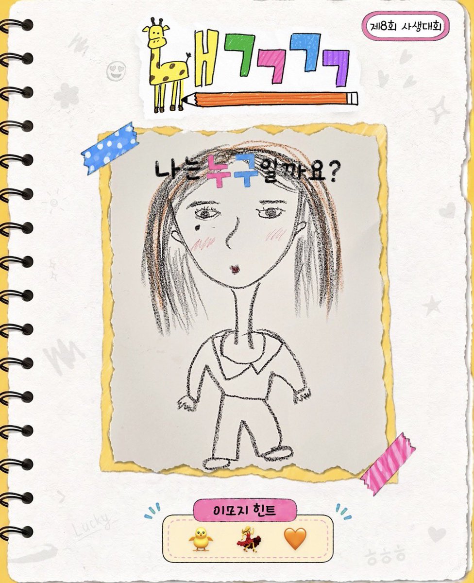 photoby28's tweet photo. ㅋㅋㅋㅋㅋ귀여우ㅏ
#윤보미 https://t.co/ci3em6BVap