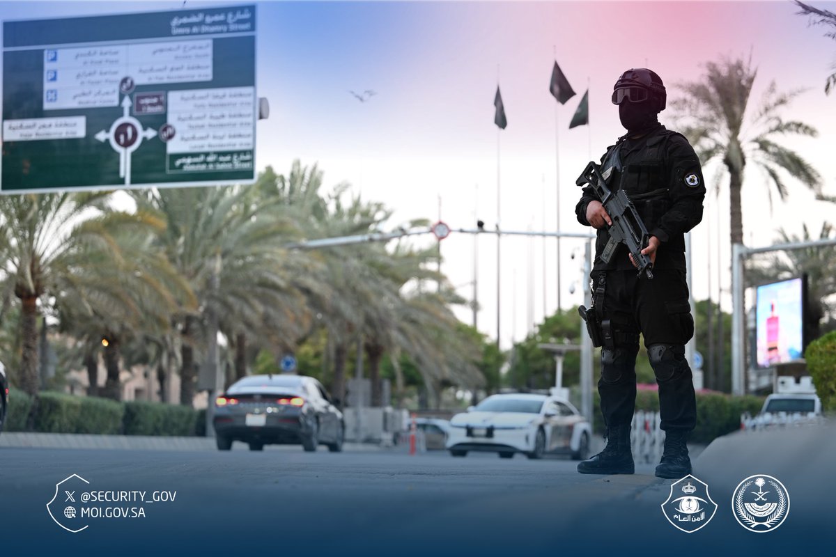 security_gov's tweet photo. #الأمن_في_صورة https://t.co/lOztBmLWKp