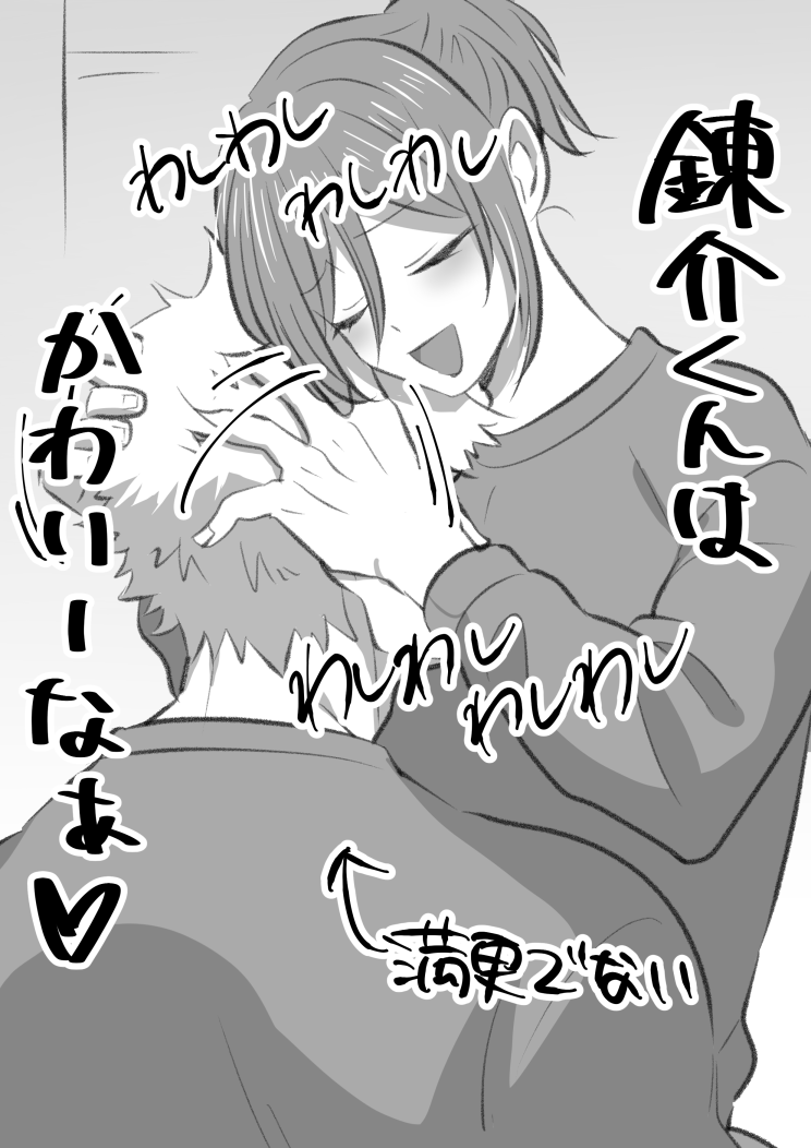 kabeutivkncgv's tweet photo. kncg落書き https://t.co/679dJvZXpI