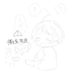 Photo by 相生 (@101_Aioi)