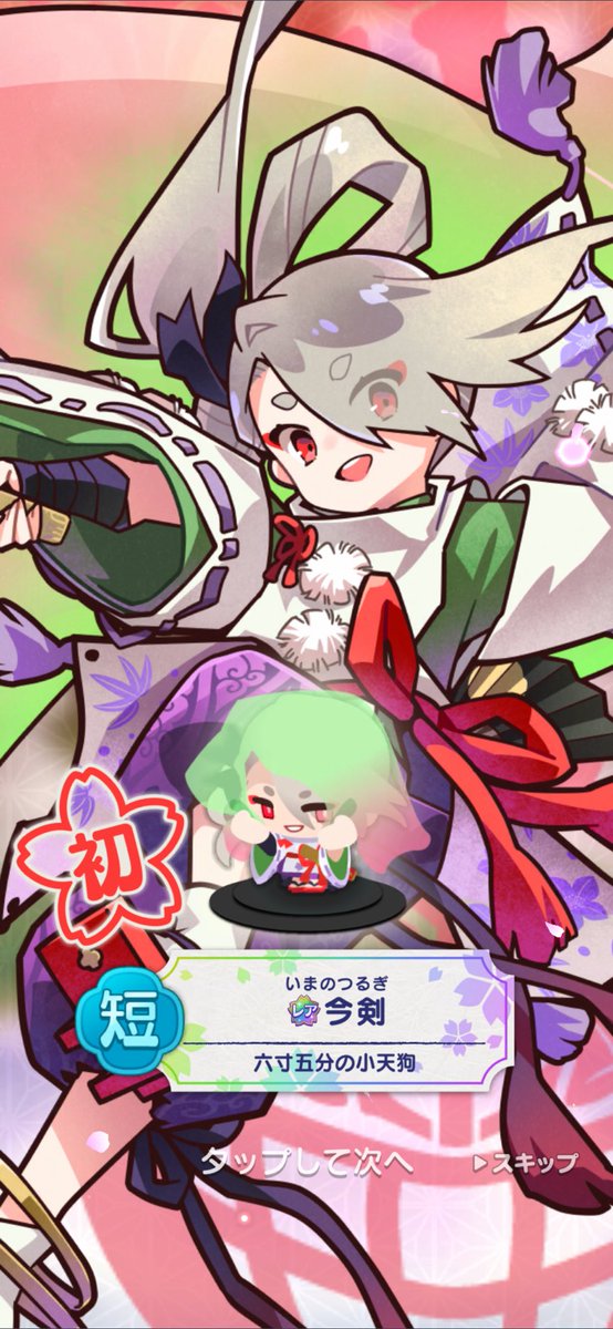 prfectway's tweet photo. @mashiro_snsnt はい！
「ぱずぎり」という刀剣乱舞のパズルゲームが新しくできたんです✨
刀剣男士がみんなちびキャラになっててとってもかわいいんですー😍
むちゃかわぁーー🤩
とっても楽しいのでましろしゃんもぜひ♡ https://t.co/UOWSXi3Ij1
