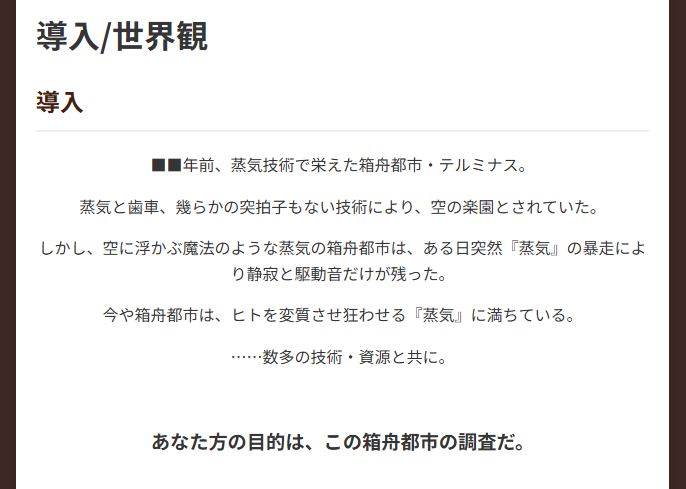 dulce_lector's tweet photo. 【ꓢtꓑl】
ルルブがでました！

と一緒に、日程も出ました！

10月18日（日）～10月24日（日）？…先行版
～11月7日（土）…終了日

先行版は遅くとも24日には解かれますが、様子を見て更に早く解かれる場合もあります。

で御座います！

https://t.co/qlZ5lDpmoz https://t.co/MRXzQ8h5Jf