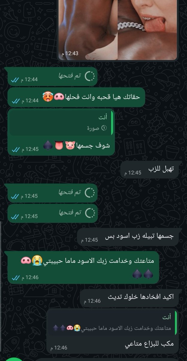 n3kui's tweet photo. اخترت الدياثة،واخترت أكون ديوث 🐷
وهذا مصدر سعادتي واعتزازي. 🐷
لا رجوع عن الدياثة. 🐷
لا تردد عن الدياثة. 🐷
لا خجل من الدياثة. 🐷
أنا ثابت على اختياري🐷
أنا راضي باختياري. 🐷
أنا فخور باختياري. 🐷
هذا اختياري، وهذا مكاني. 🐷
كلام الناس لا يغيّرني. 🐷
أنا ديوث حقيقي إلى الأبد🐷 https://t.co/Teh7CcaYXz