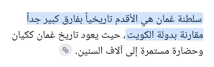 Good_3300's tweet photo. @BE_II12 @luod00 جاهلل https://t.co/e5dLu8Xsku