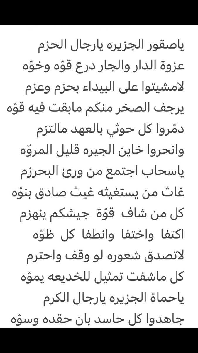 aumnaif1406's tweet photo. الكنز المجهول https://t.co/q4XVu3dxBa