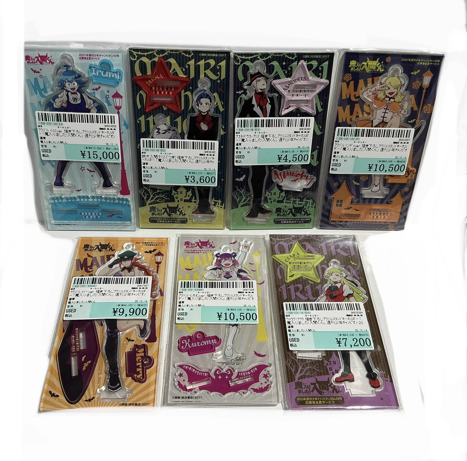駿河屋 博多マルイ店 on X: 