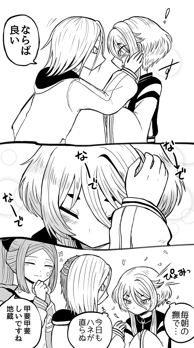 LParuji's tweet photo. だいぶ前に描いたもの再投稿
白山×地蔵 https://t.co/ezxo68pMmE