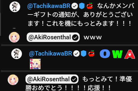 rose01_news's tweet photo. アキロゼchのメンギフをもらう立川さん
#アキびゅーわーるど
【 #ホロ鯖ARK 】DAY6│拠点拡張！ルミナとギガラプも欲しい！【ホロライブ/アキロゼ】 https://t.co/IiuQUbARCF @YouTubeより https://t.co/hkNdg7CNPk